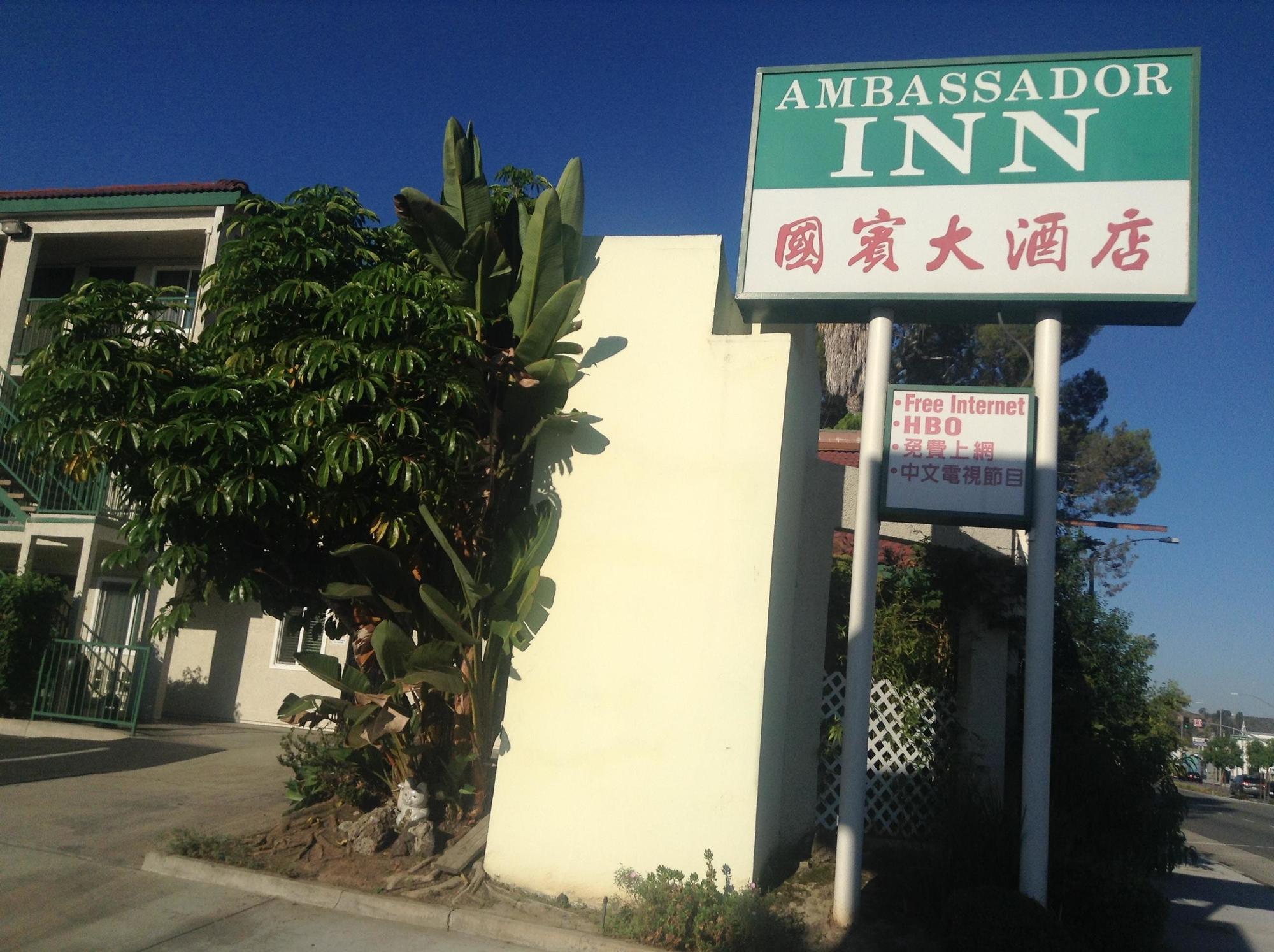 Ambassador Inn Альгамбра Экстерьер фото